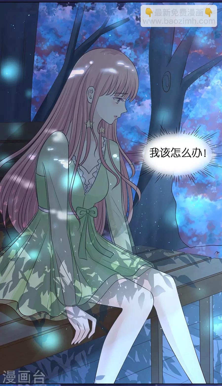 第201话 情妇-第201话