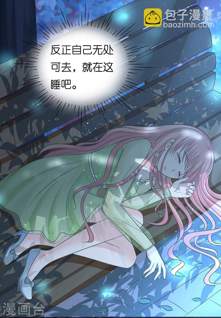 第201话 情妇-第201话