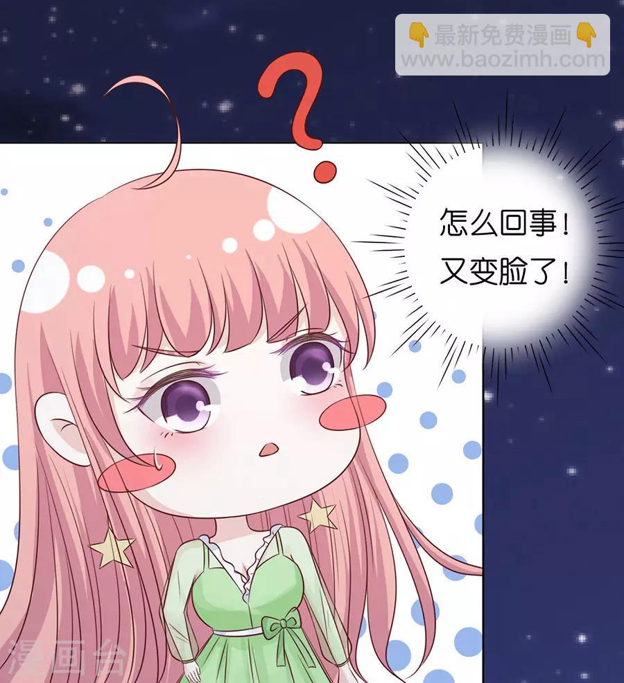 第201话 情妇-第201话