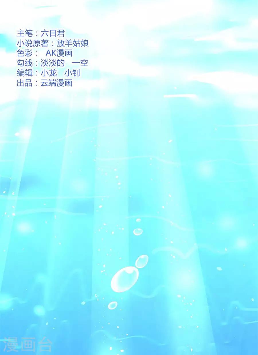 第203话 发生关系？-第203话