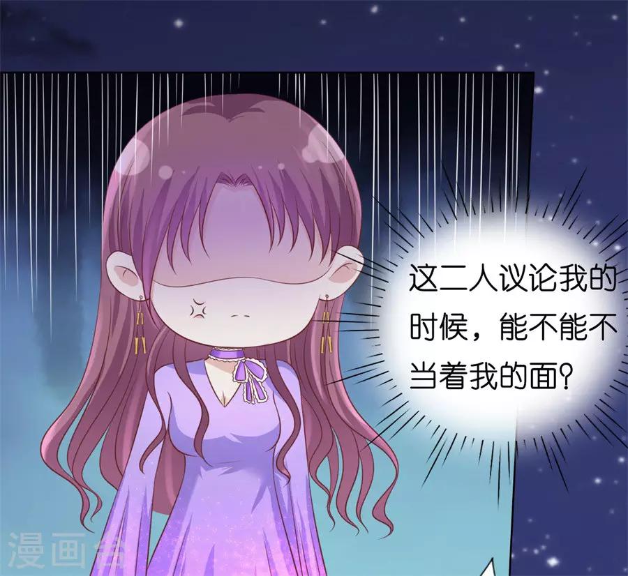 第203话 发生关系？-第203话