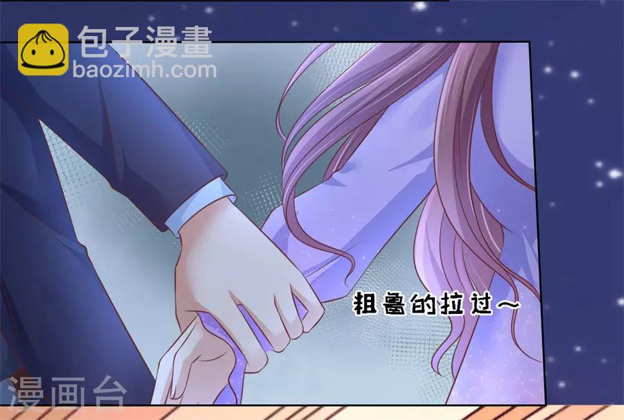 第203话 发生关系？-第203话