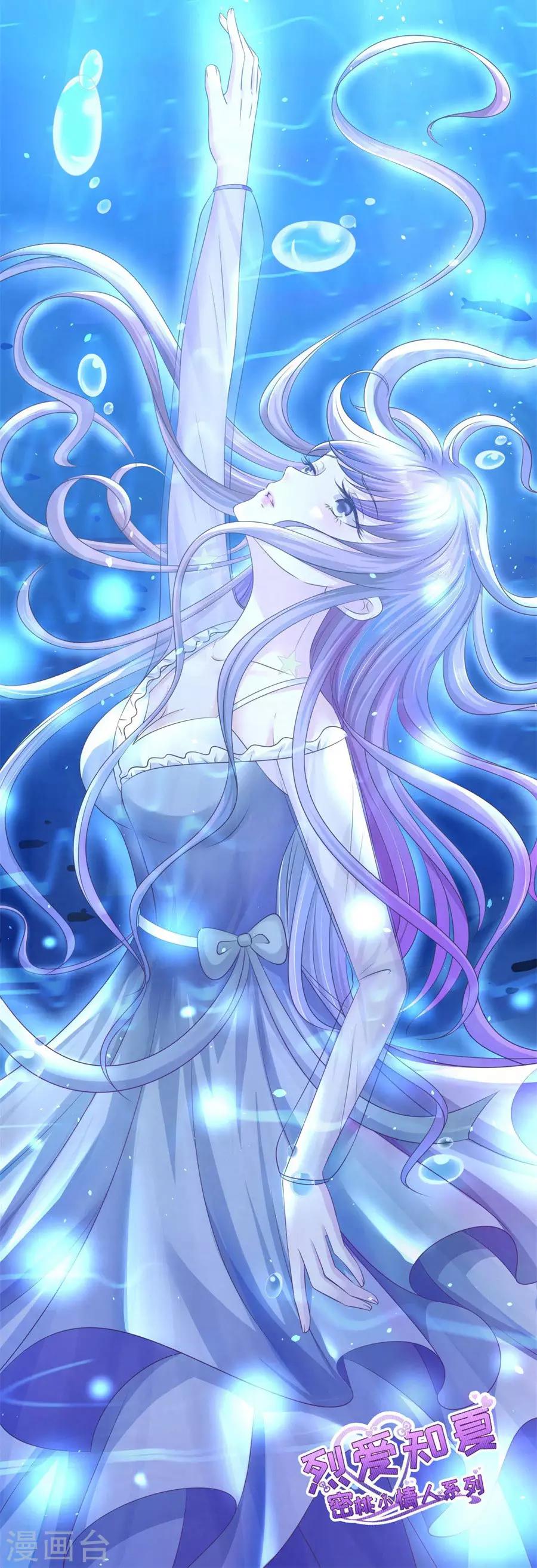 第203话 发生关系？-第203话