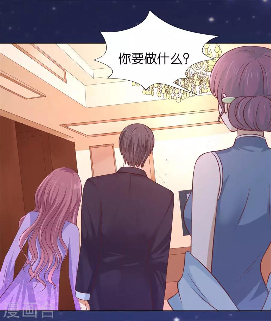 第203话 发生关系？-第203话