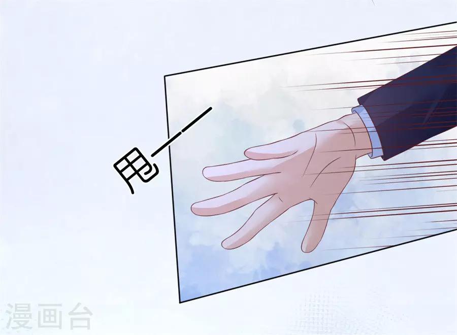 第203话 发生关系？-第203话