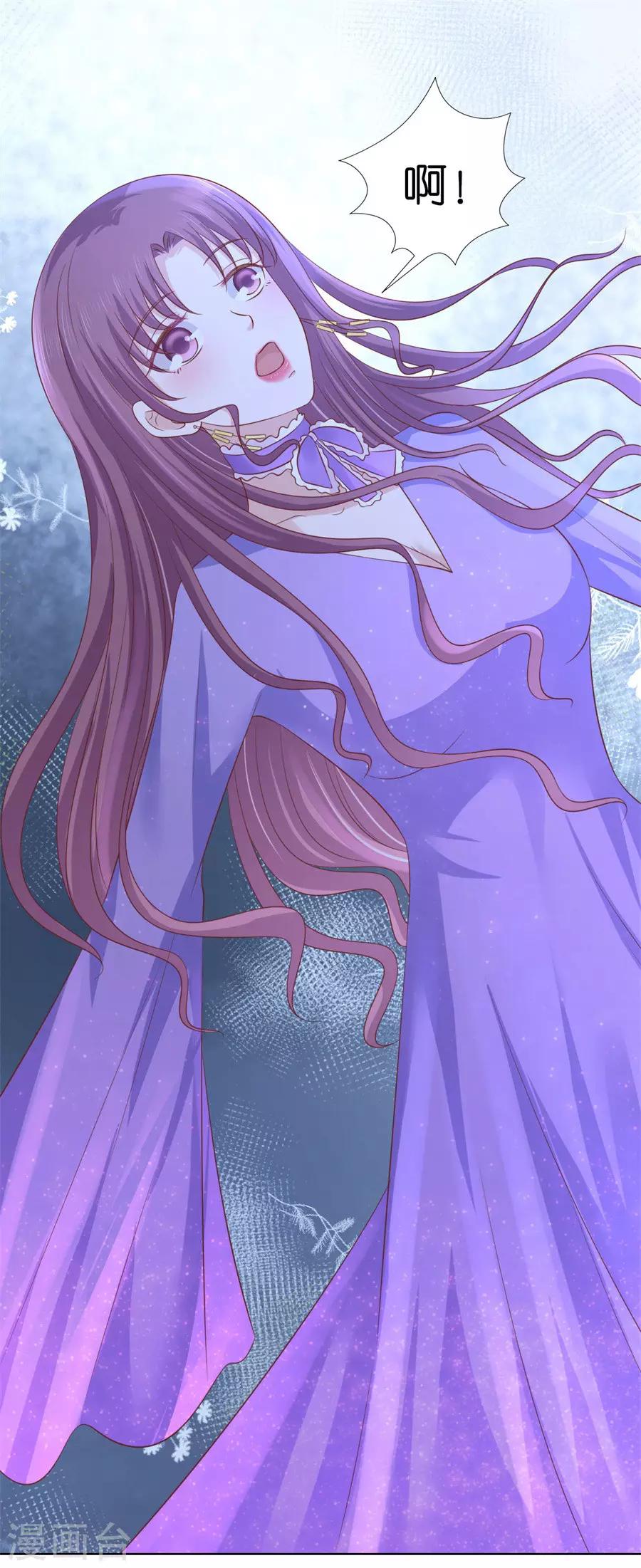 第203话 发生关系？-第203话