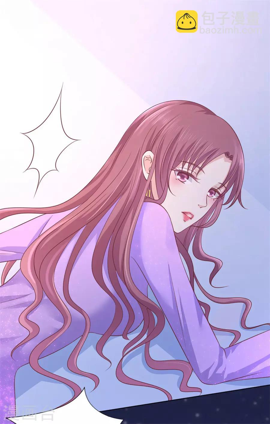 第203话 发生关系？-第203话