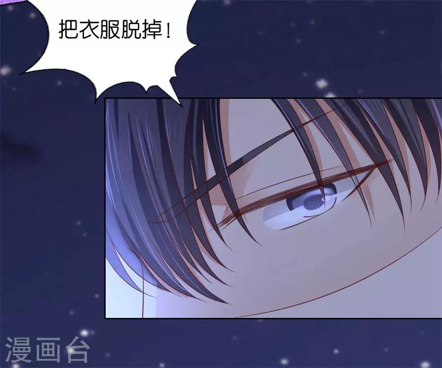 第203话 发生关系？-第203话