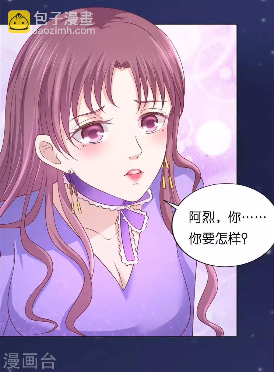 第203话 发生关系？-第203话