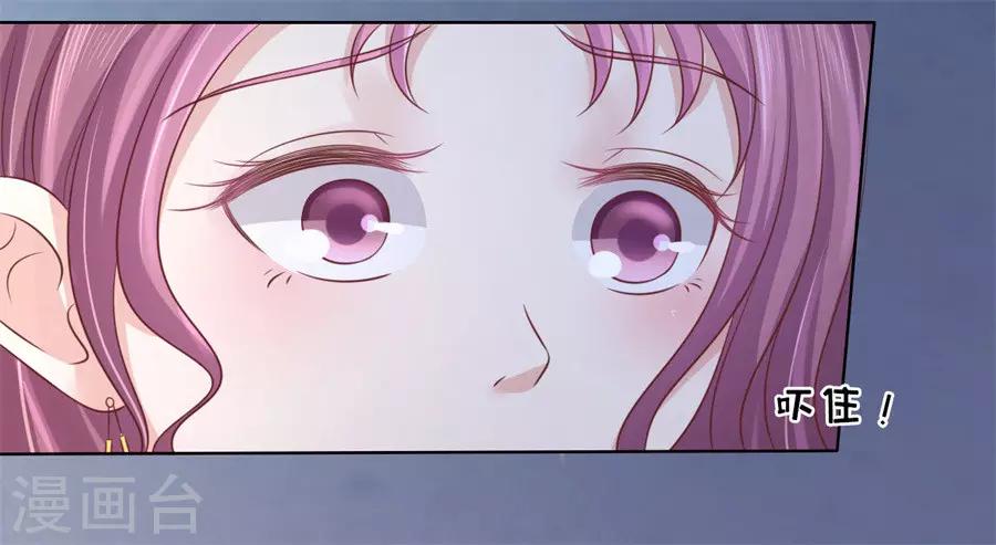 第203话 发生关系？-第203话