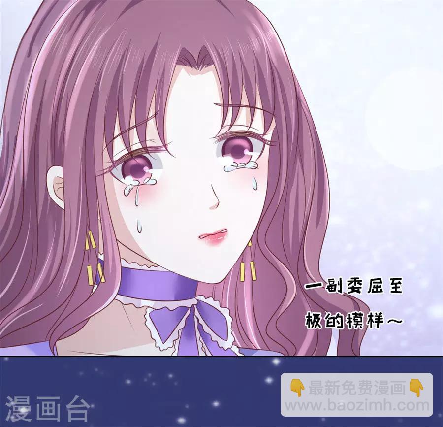 第203话 发生关系？-第203话