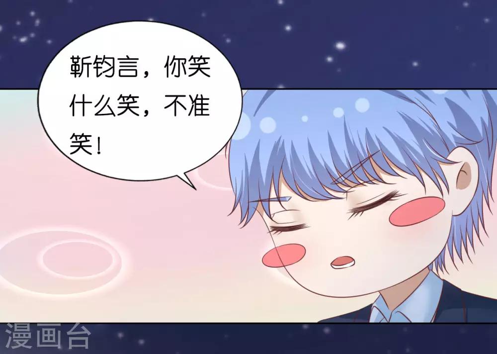 第205话 细心的照顾-第205话