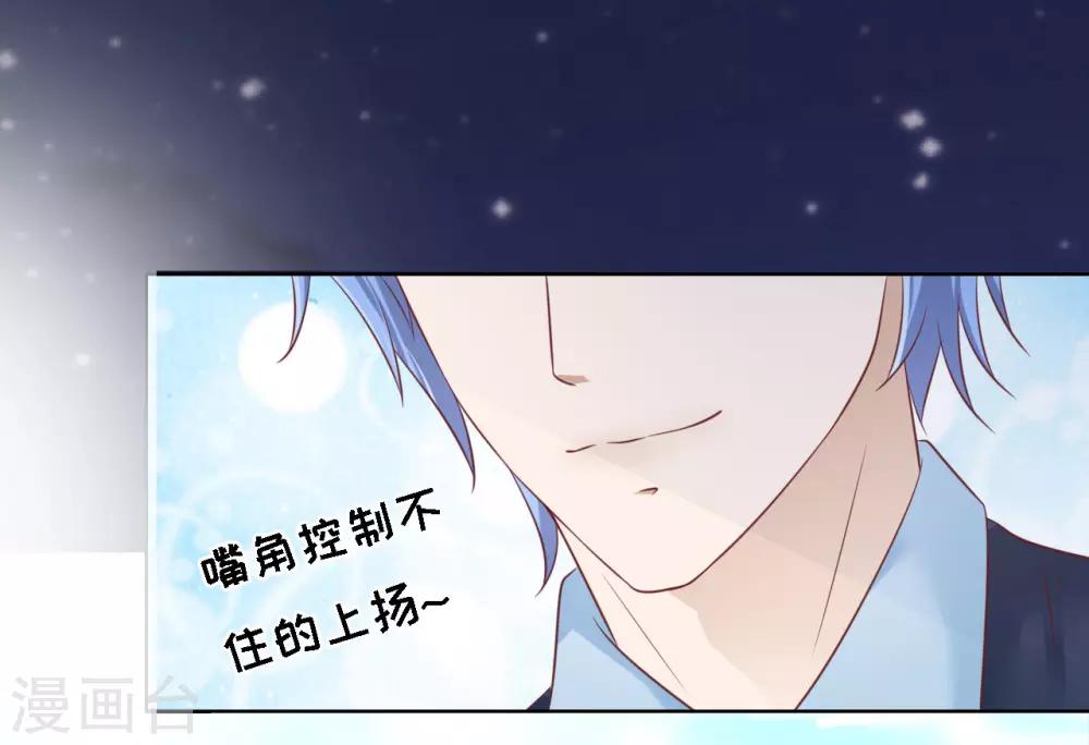 第205话 细心的照顾-第205话