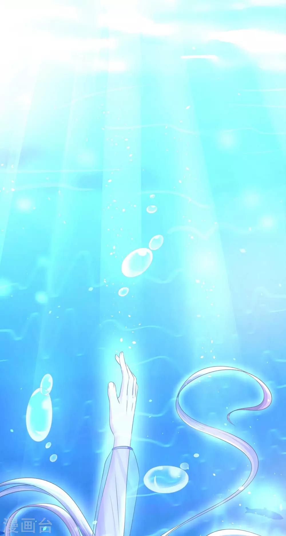 第205话 细心的照顾-第205话