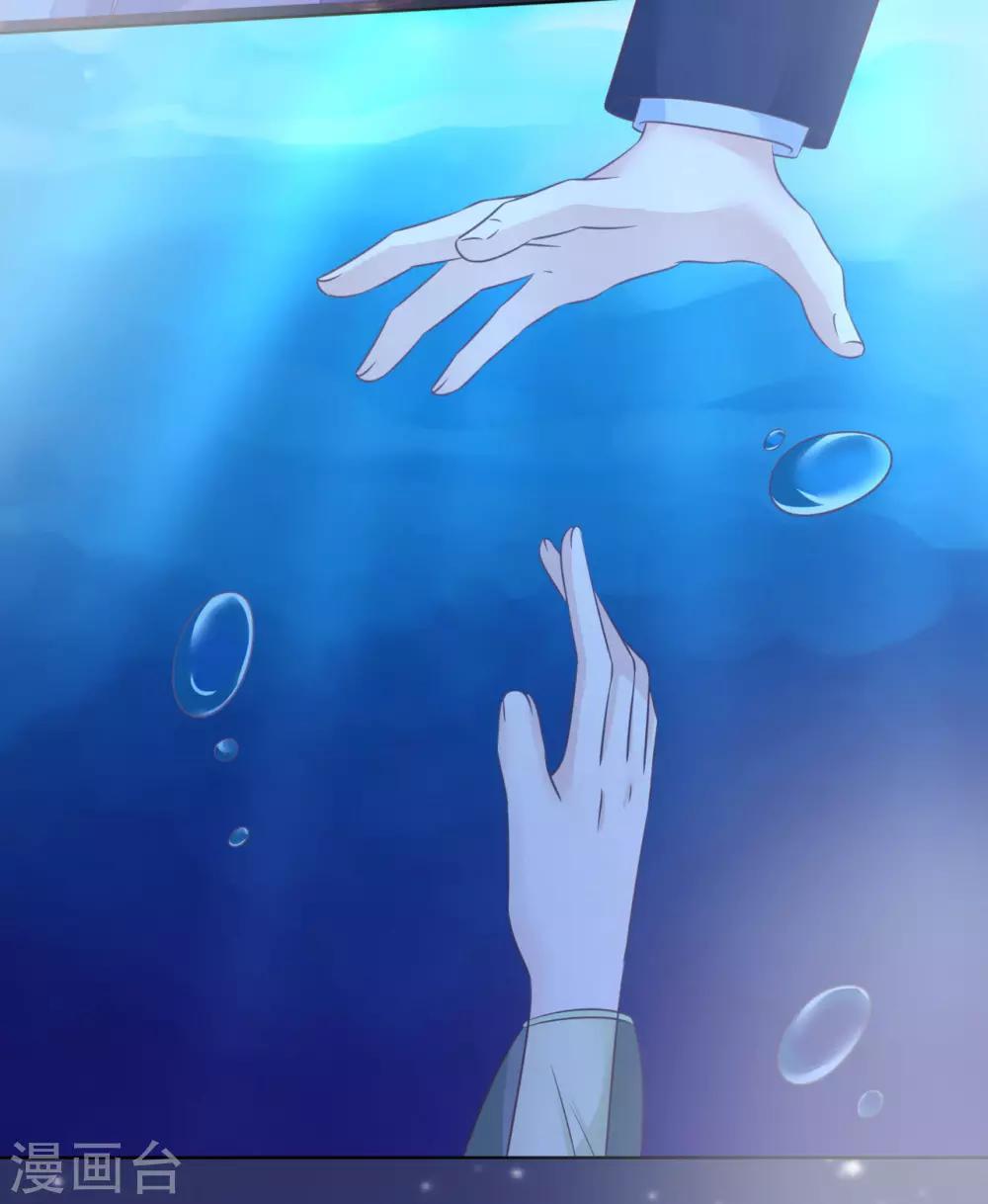 第205话 细心的照顾-第205话