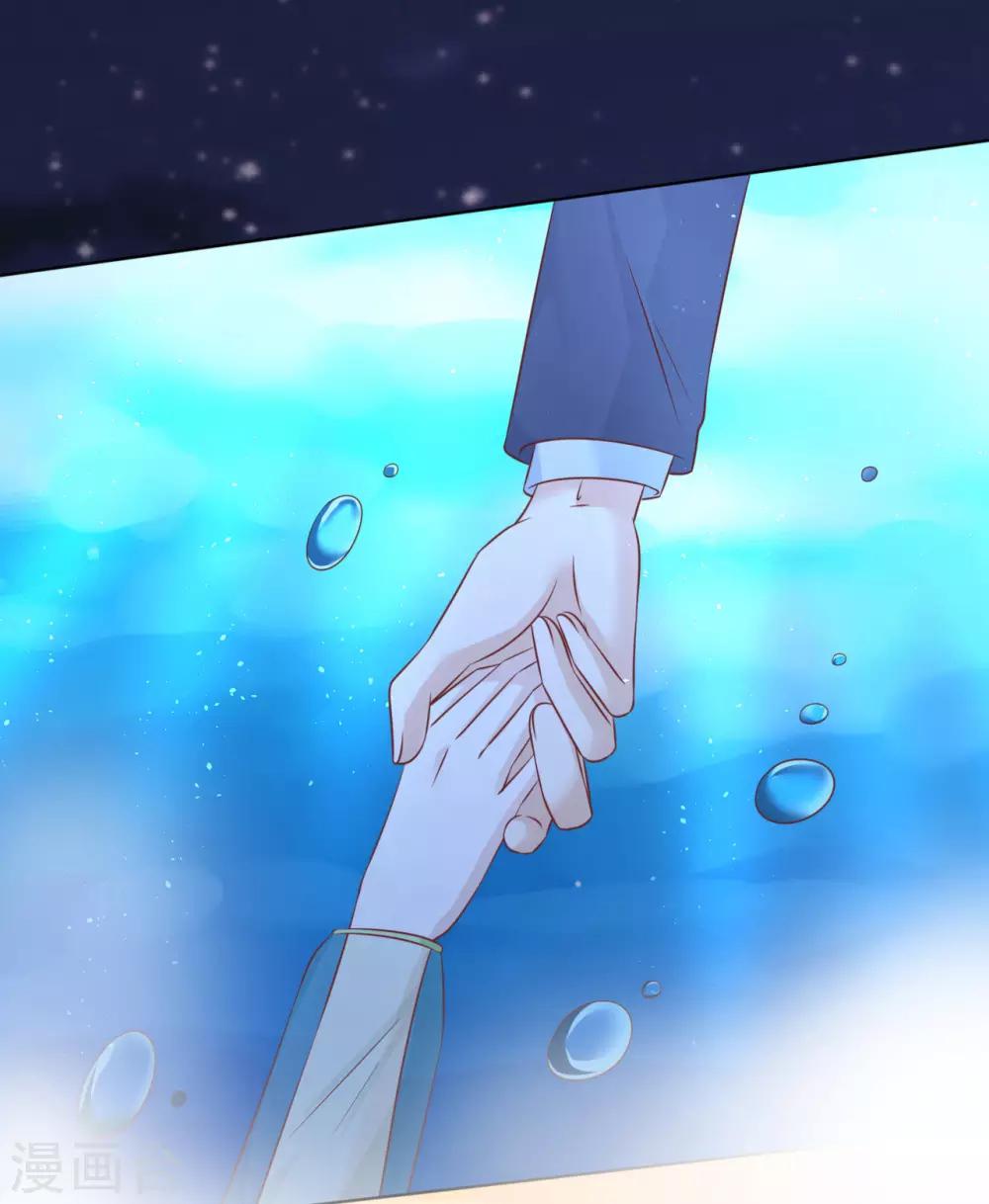 第205话 细心的照顾-第205话