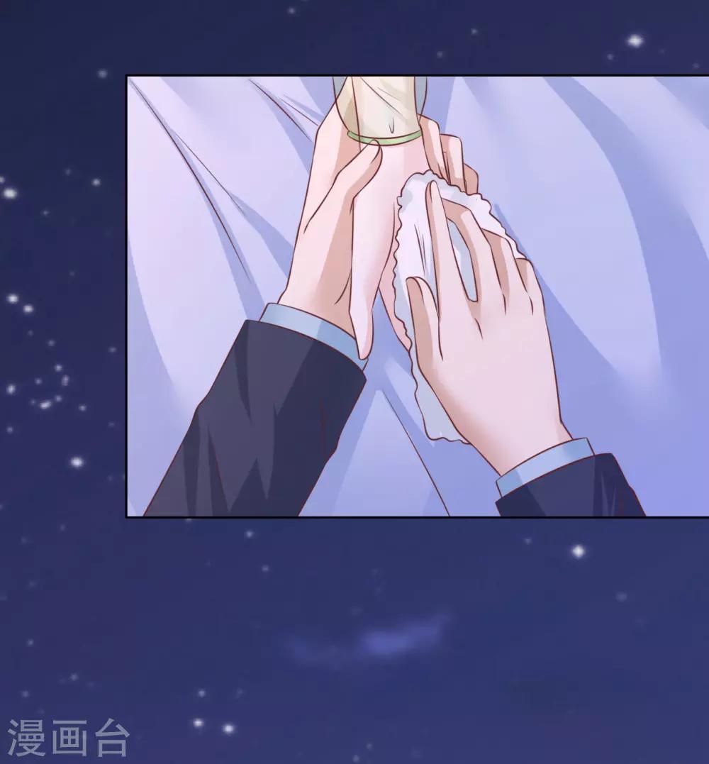 第205话 细心的照顾-第205话