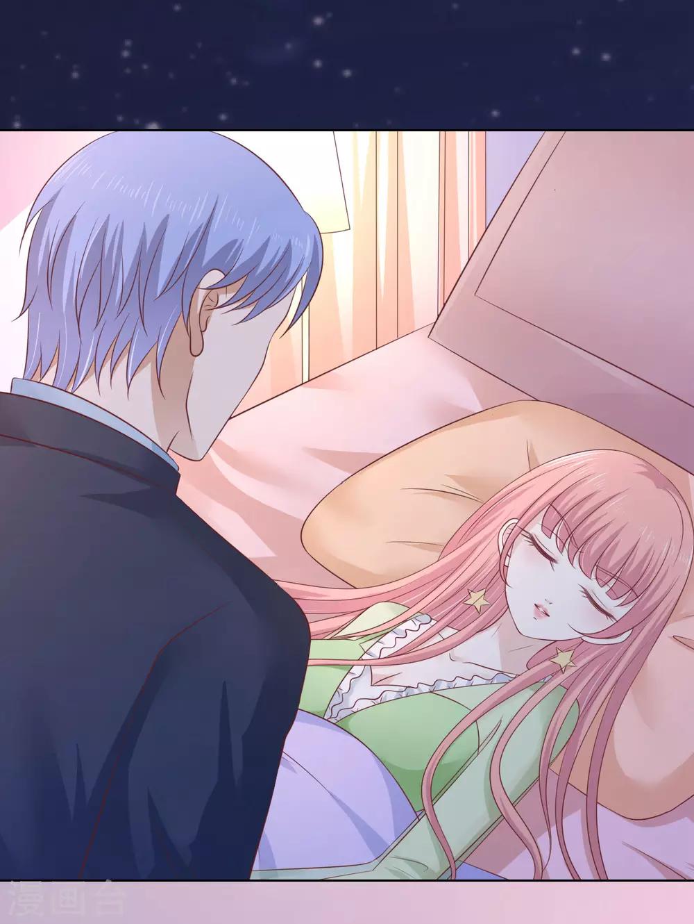 第205话 细心的照顾-第205话