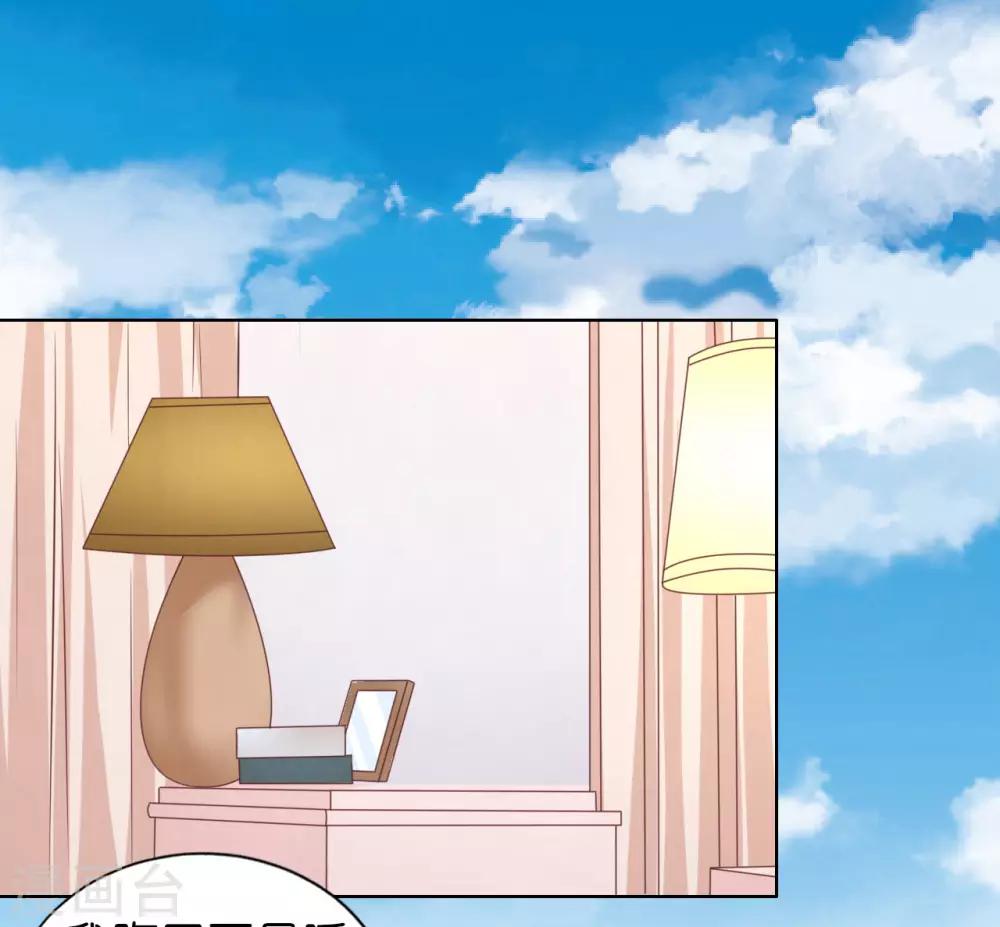 第205话 细心的照顾-第205话