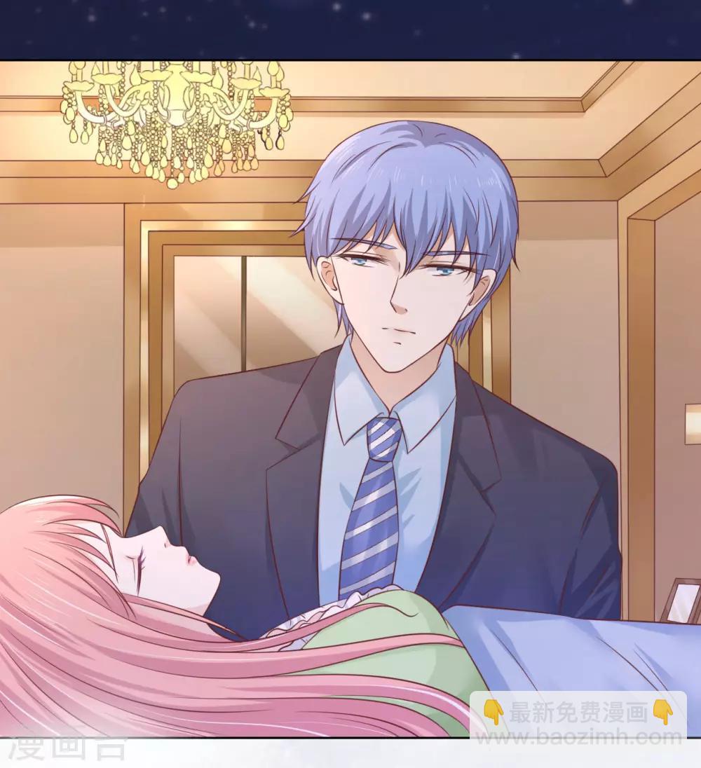 第205话 细心的照顾-第205话