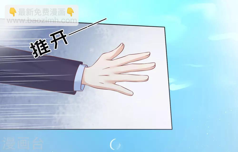 第205话 细心的照顾-第205话