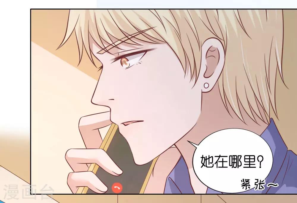 第207话 洛洛小姐-第207话