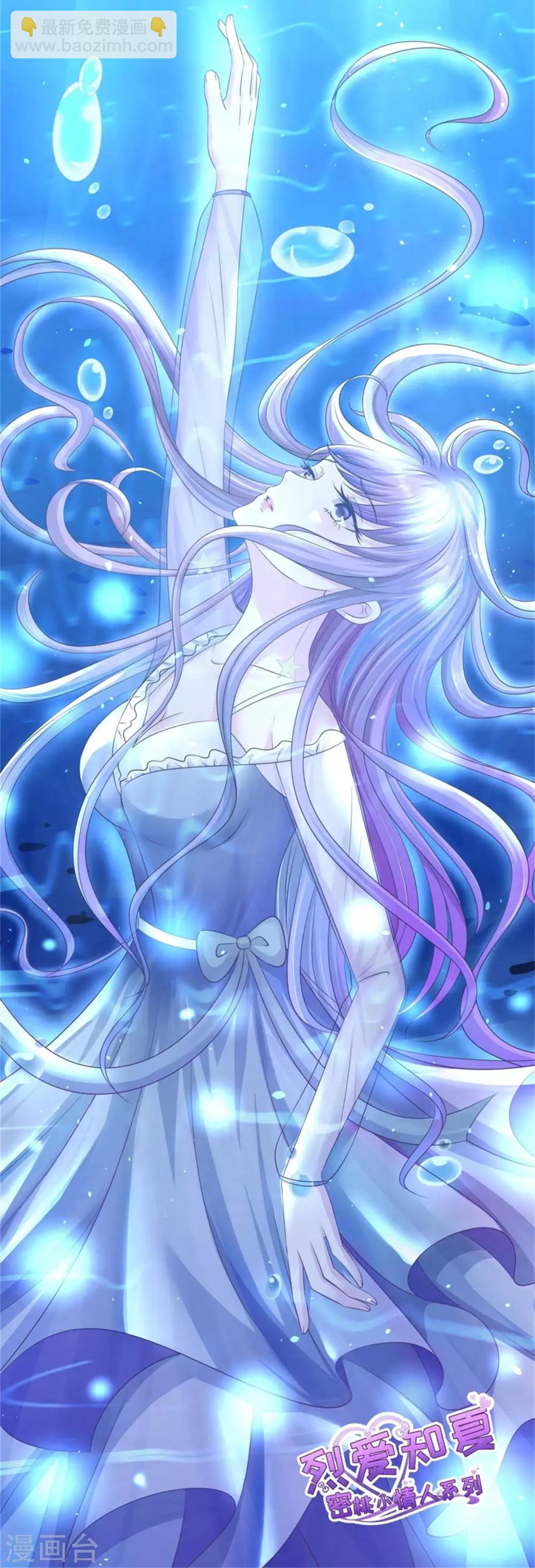 第207话 洛洛小姐-第207话