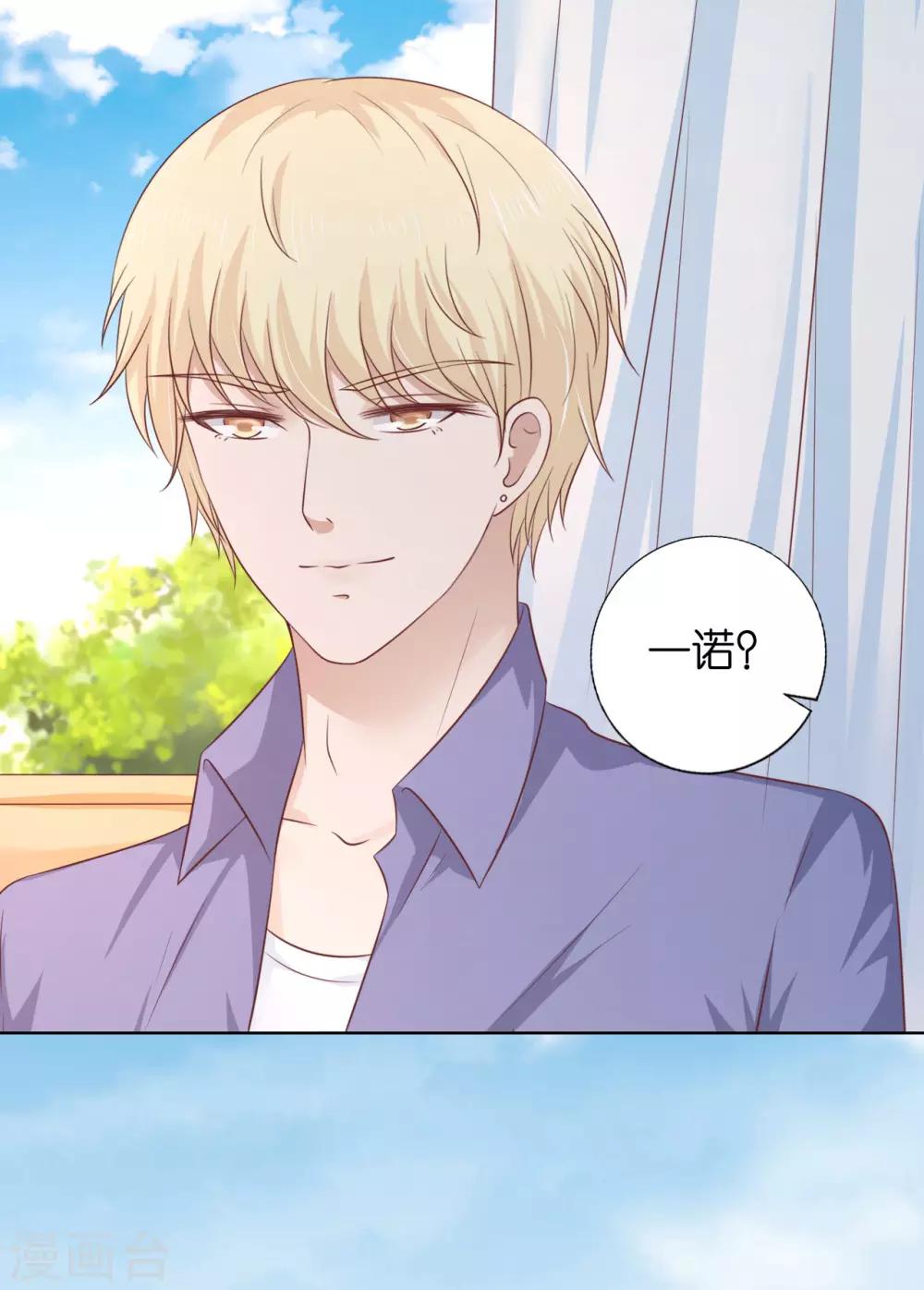 第207话 洛洛小姐-第207话