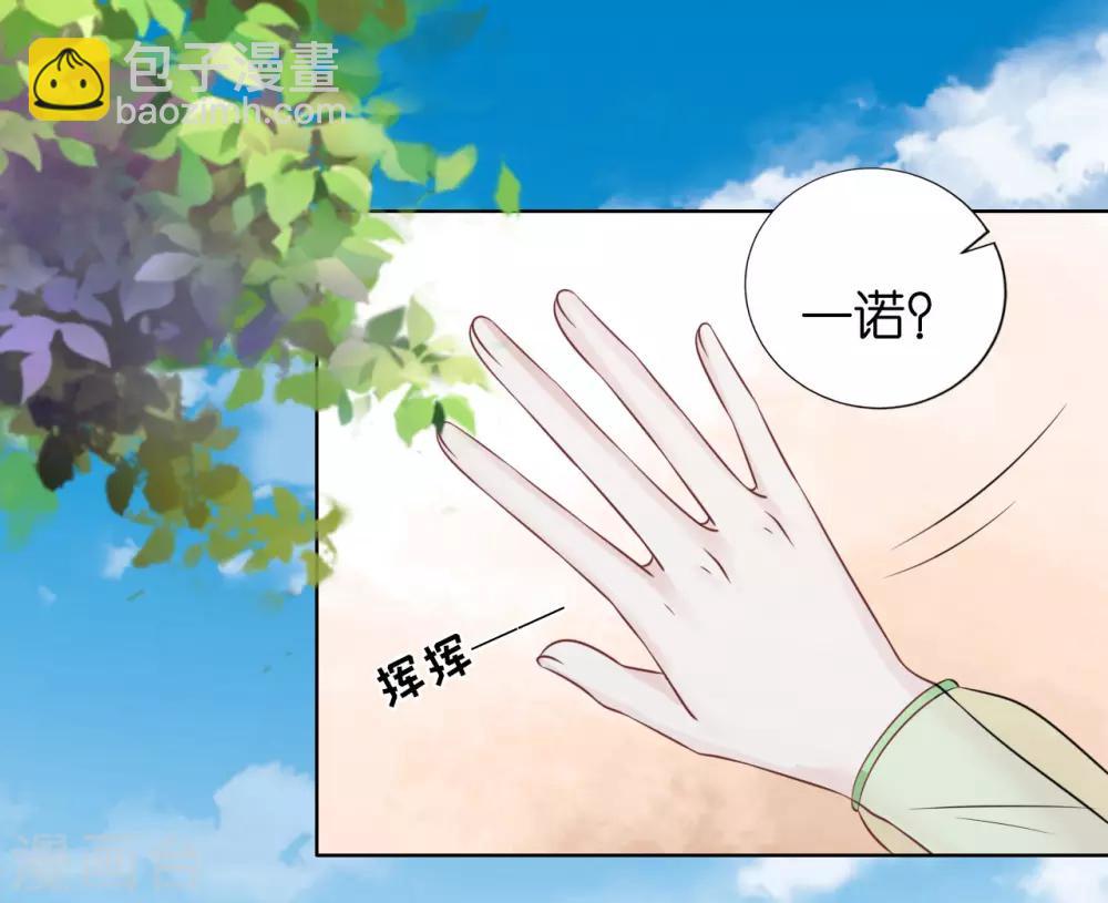 第207话 洛洛小姐-第207话