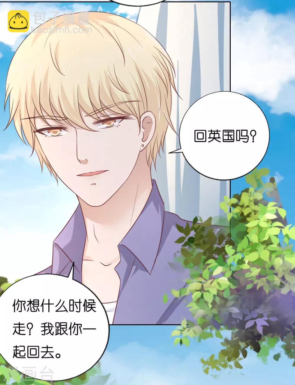 第207话 洛洛小姐-第207话