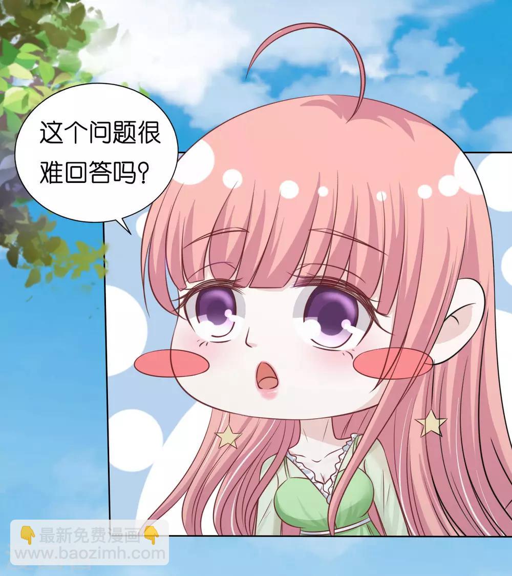 第207话 洛洛小姐-第207话