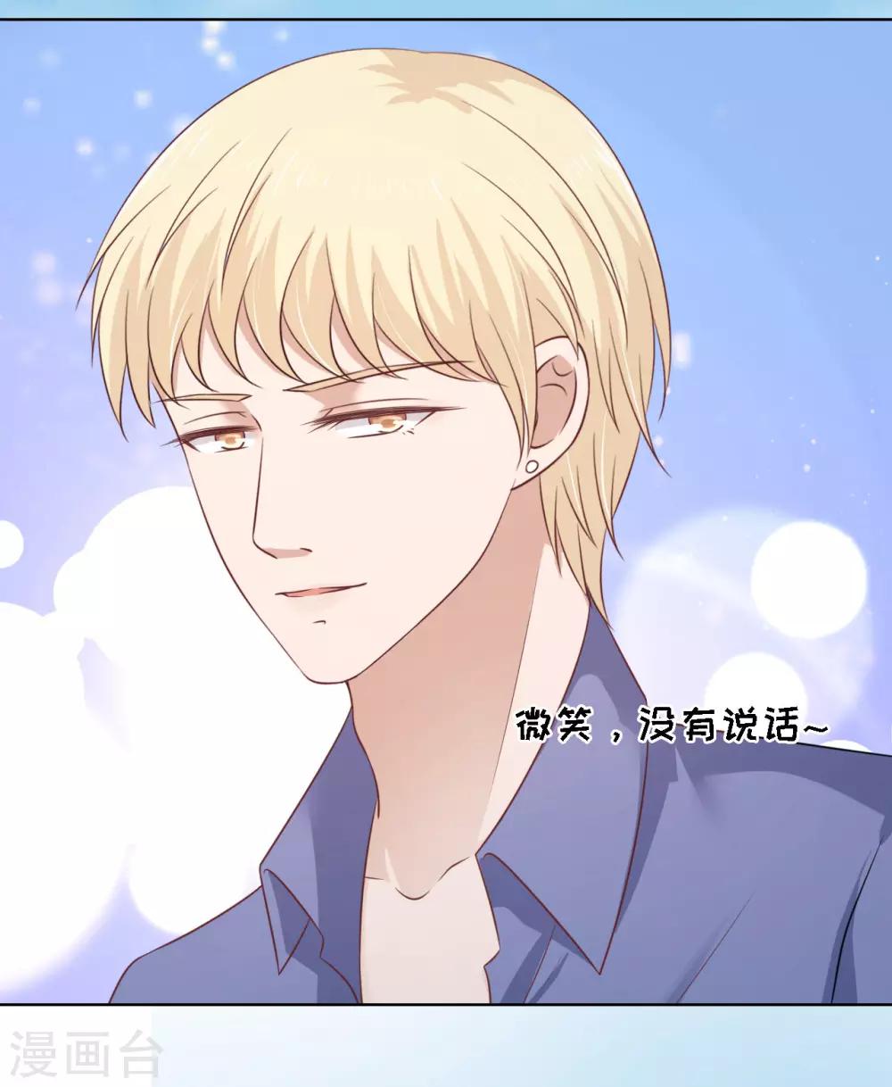 第207话 洛洛小姐-第207话