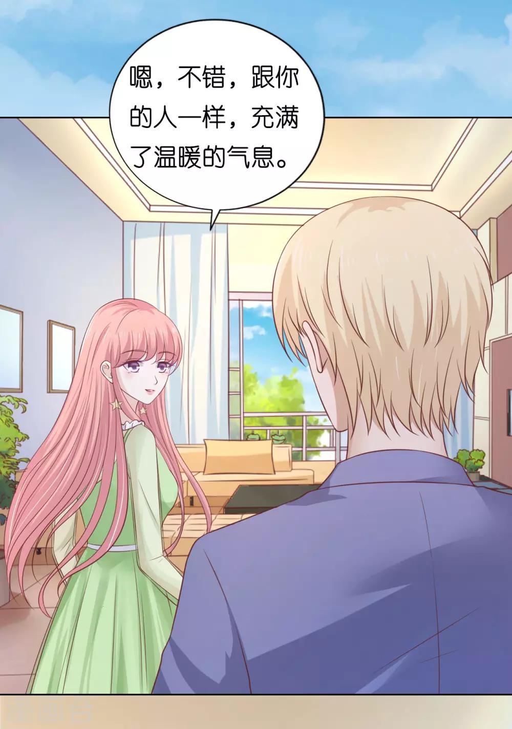 第207话 洛洛小姐-第207话