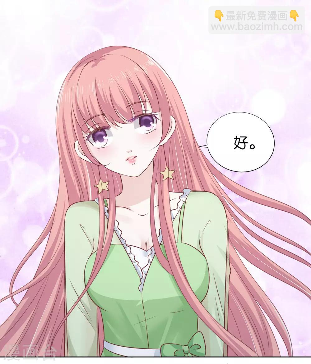 第207话 洛洛小姐-第207话