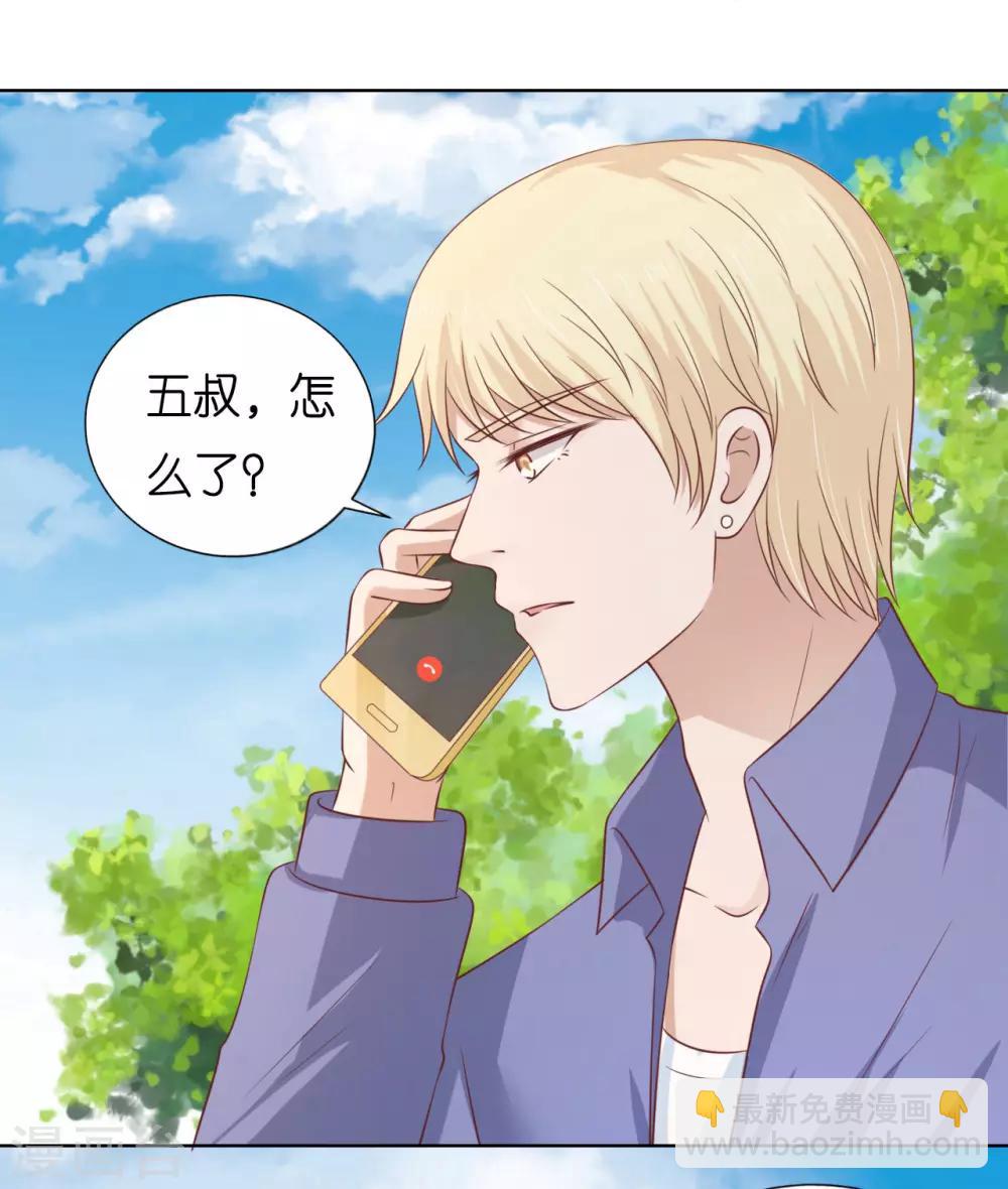 第207话 洛洛小姐-第207话