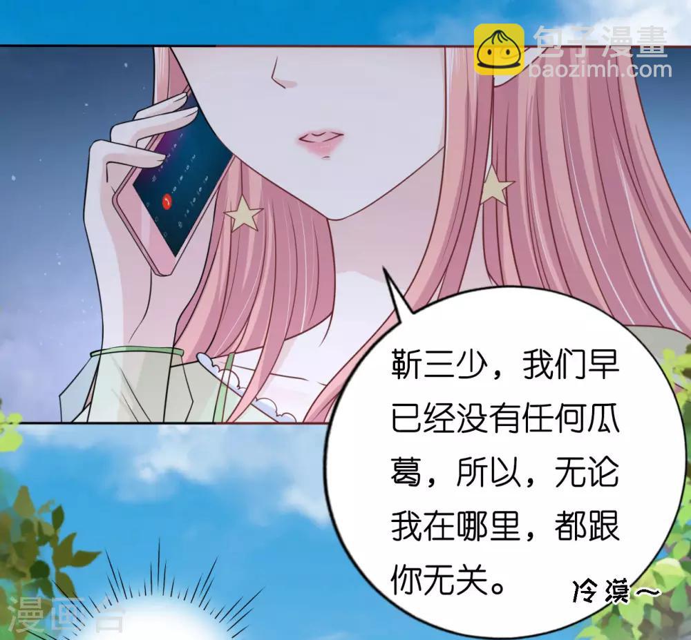 第209话 诀别2-第209话