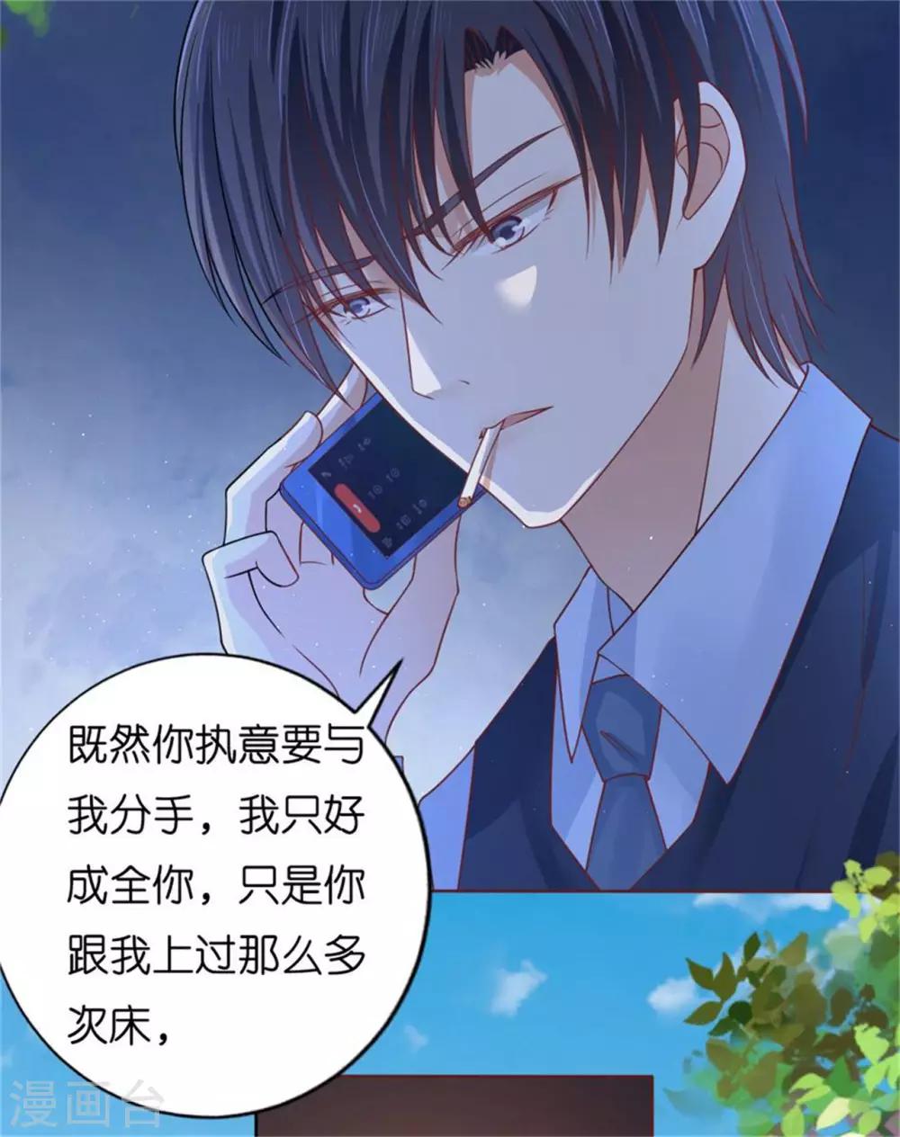 第209话 诀别2-第209话