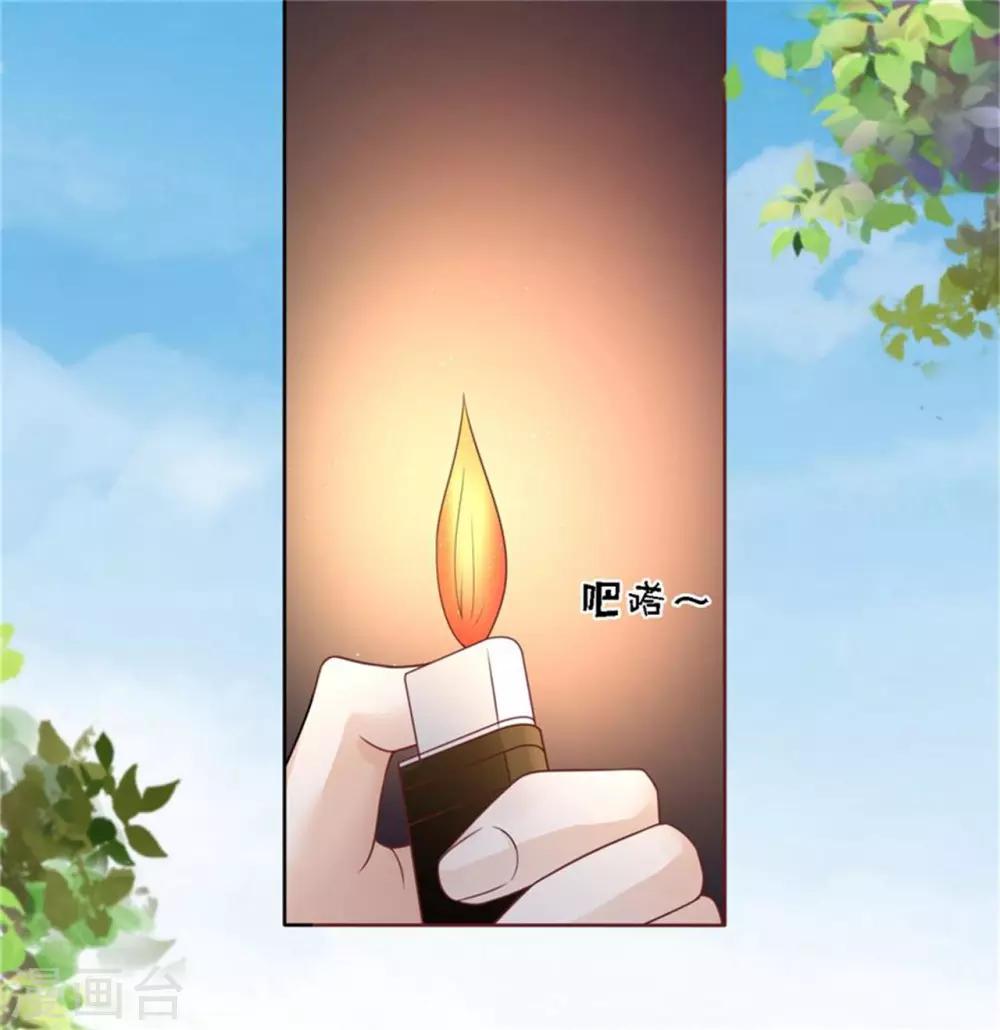 第209话 诀别2-第209话