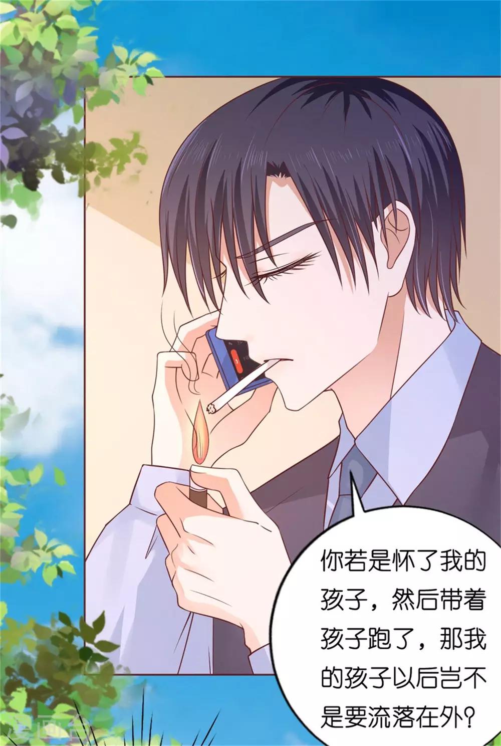 第209话 诀别2-第209话