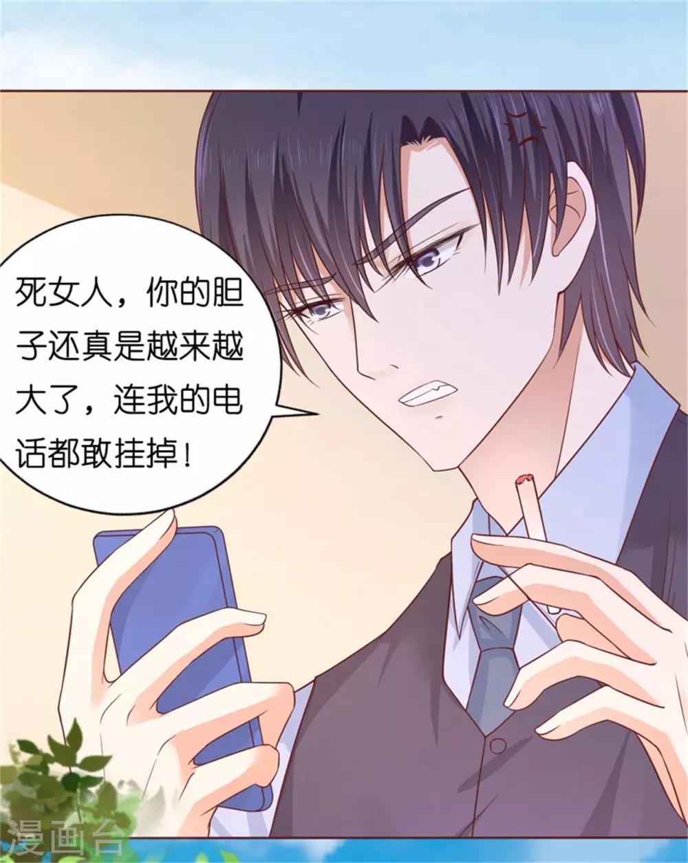 第209话 诀别2-第209话