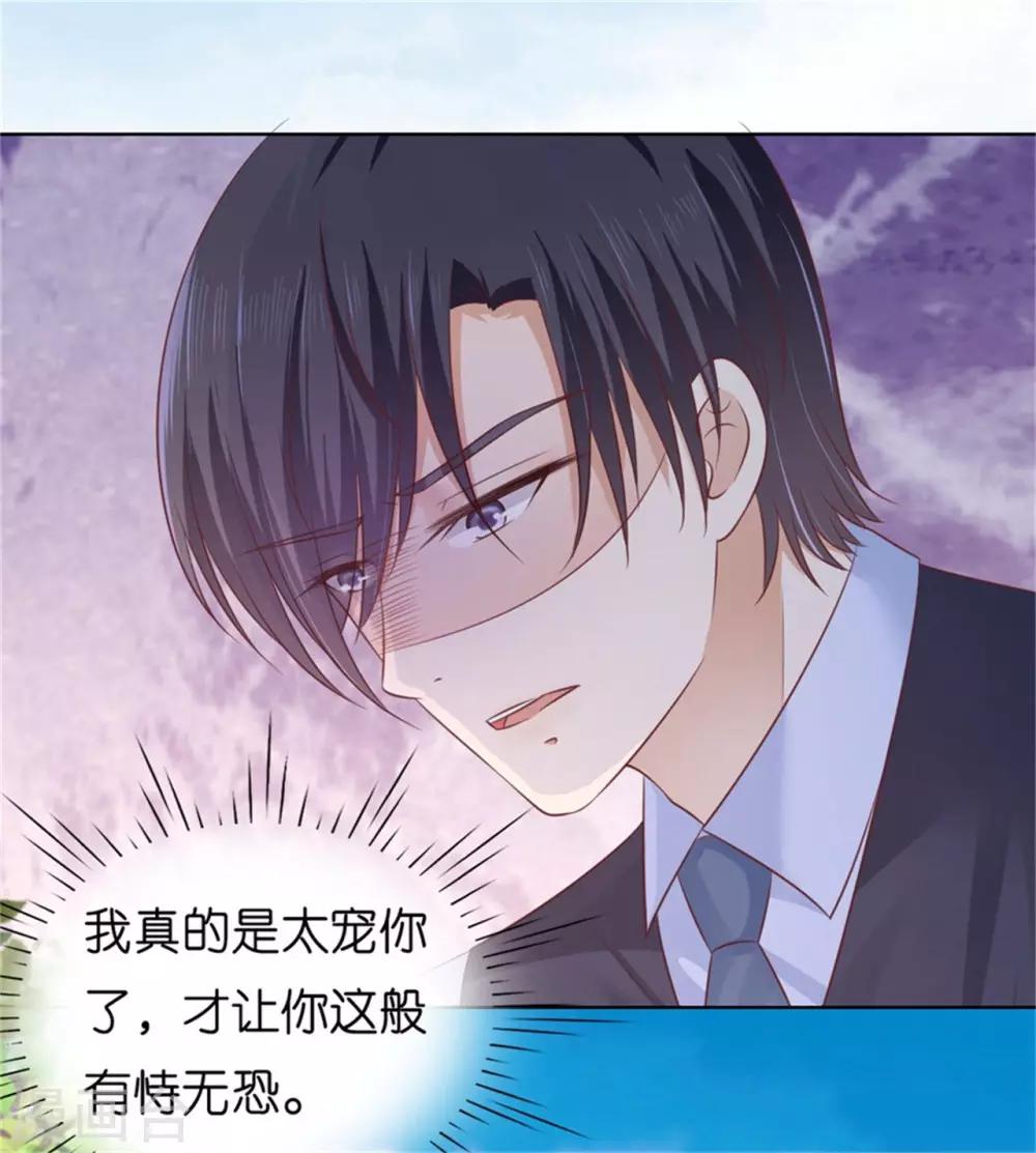 第209话 诀别2-第209话