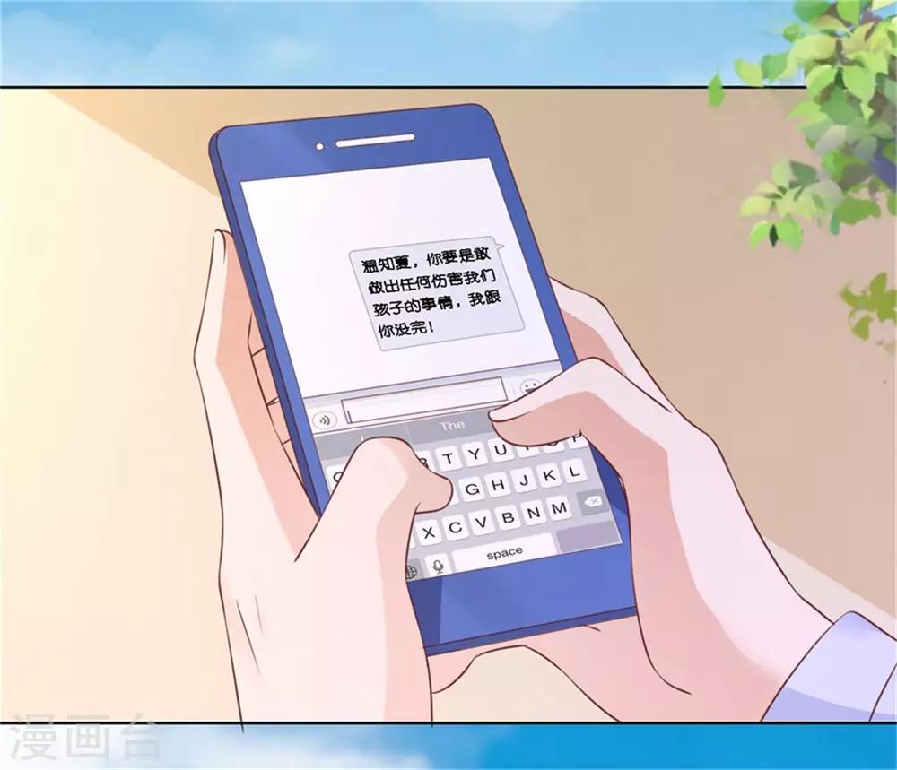 第209话 诀别2-第209话