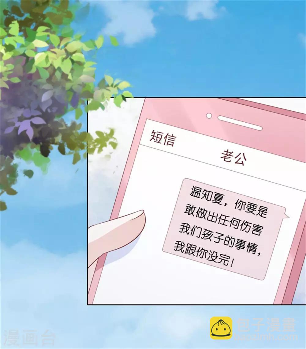 第209话 诀别2-第209话