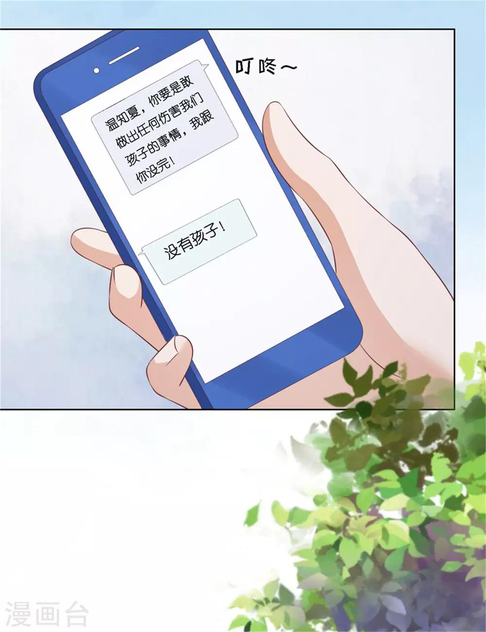 第209话 诀别2-第209话