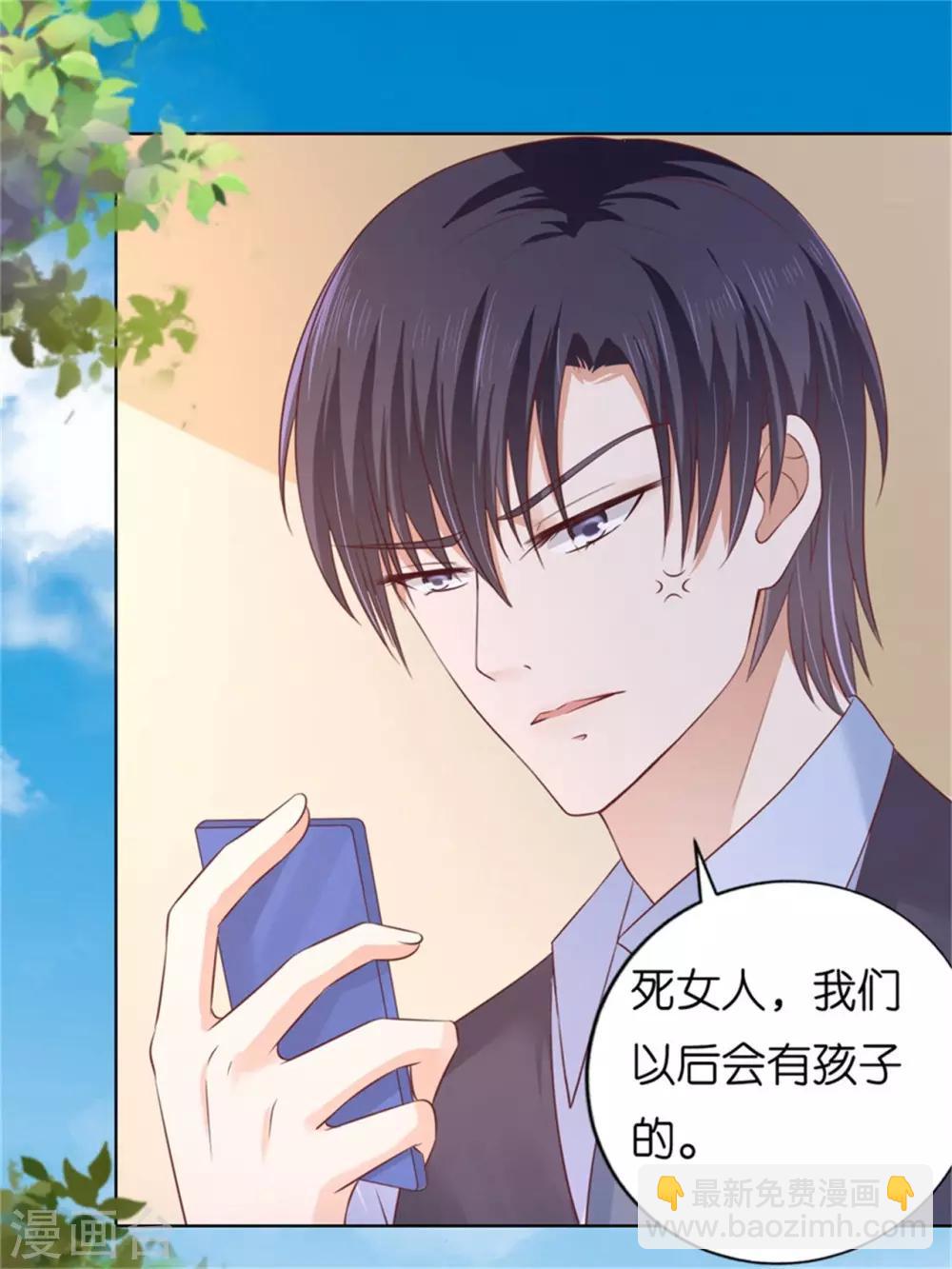 第209话 诀别2-第209话