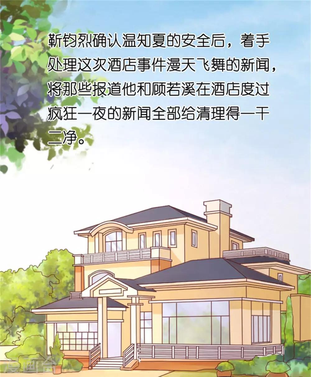 第209话 诀别2-第209话