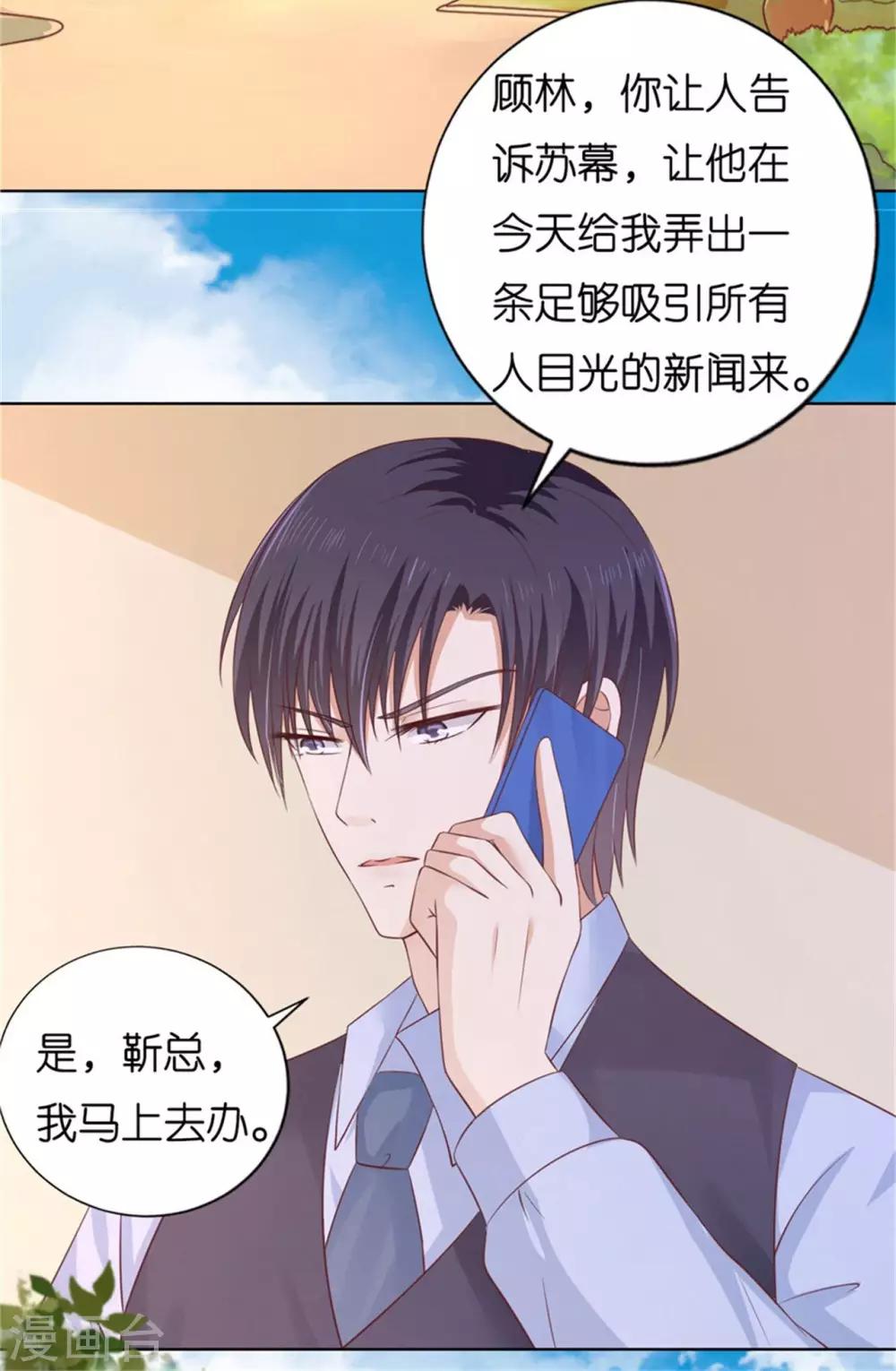 第209话 诀别2-第209话