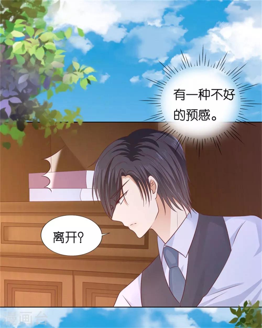 第209话 诀别2-第209话