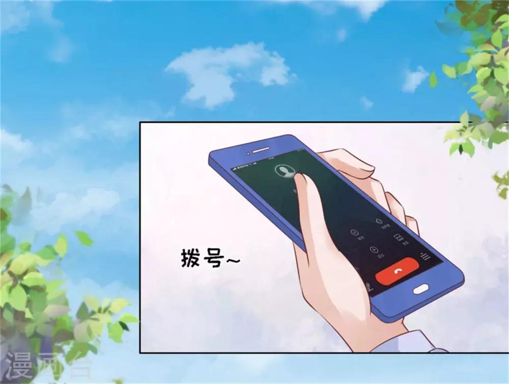 第209话 诀别2-第209话