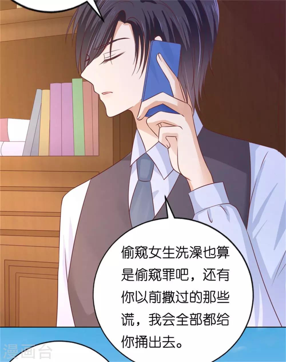 第209话 诀别2-第209话